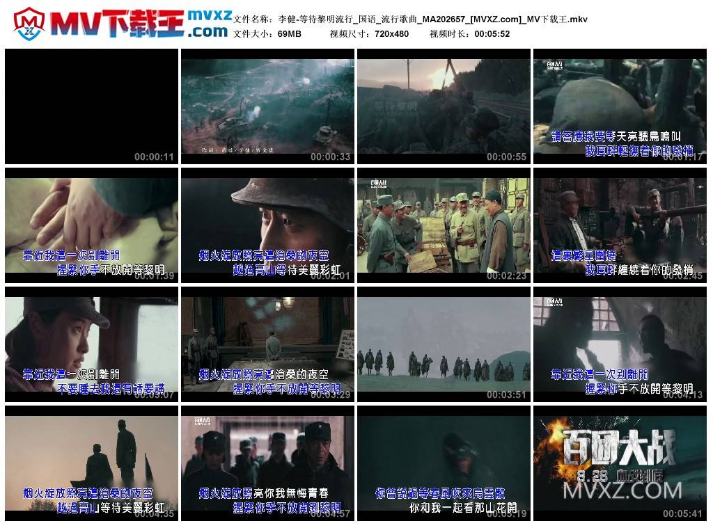 李健-等待黎明流行_国语_流行歌曲_MA202657